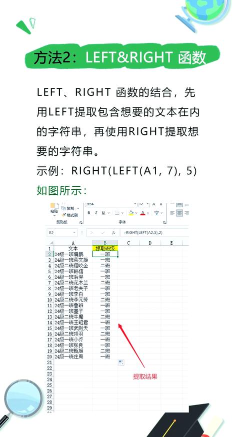 如何通过正则表达式exec函数提取字符串中的汉字字符？