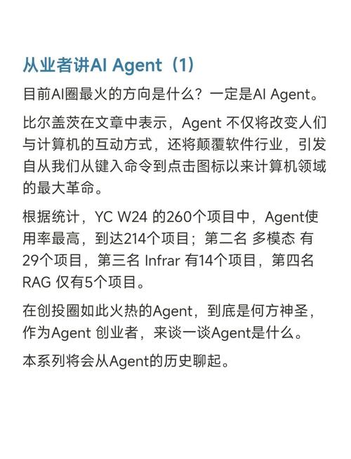 请问能否提供具体的userAgent信息？