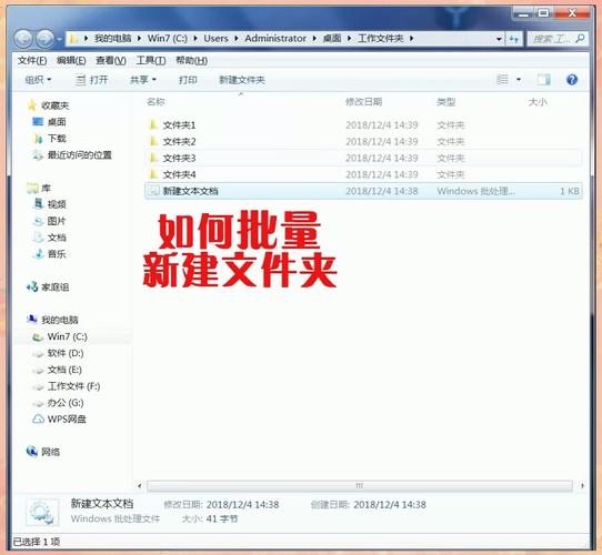 如何批量创建用户，实现高效管理，轻松无忧？