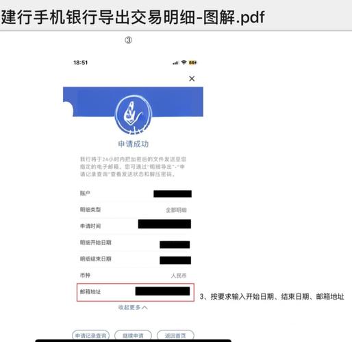 如何通过JS获取银行卡号归属地和类型的具体实现步骤？