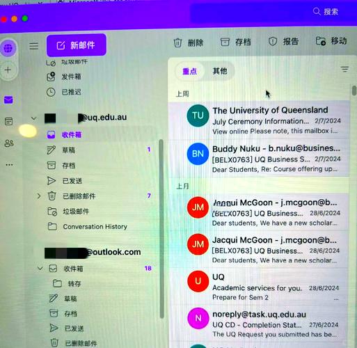Swoole如何实现异步发送邮件的SMTP功能？