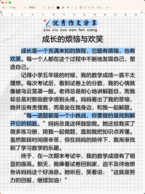 距离gdoi91天，我的周记记录了哪些成长？