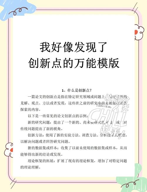 如何快速高效地创作新篇章，打造简洁的未来创作引擎？