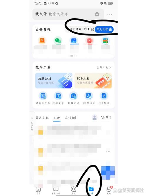 请问当前访问者使用的是QQ浏览器、微信、安卓/IOS设备、PC微信或移动端？