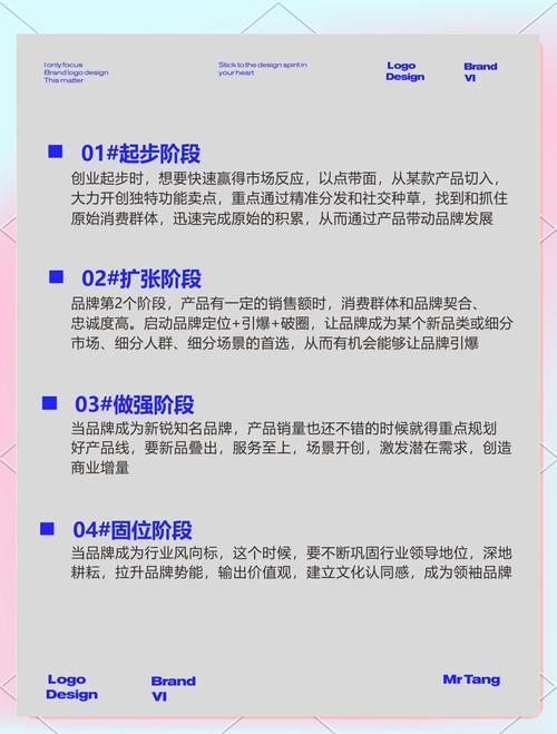 如何通过打造品牌声浪和互动促进企业成长？