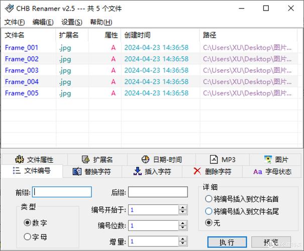 PHP中如何修改文件的扩展属性？