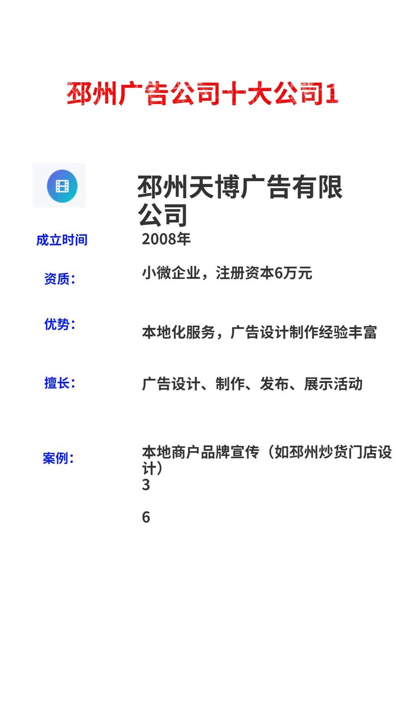邳州哪家SEO公司首选，效果显著呢？