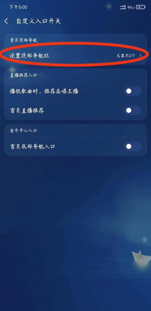 如何关闭Win7系统启动时自动播放的声音？