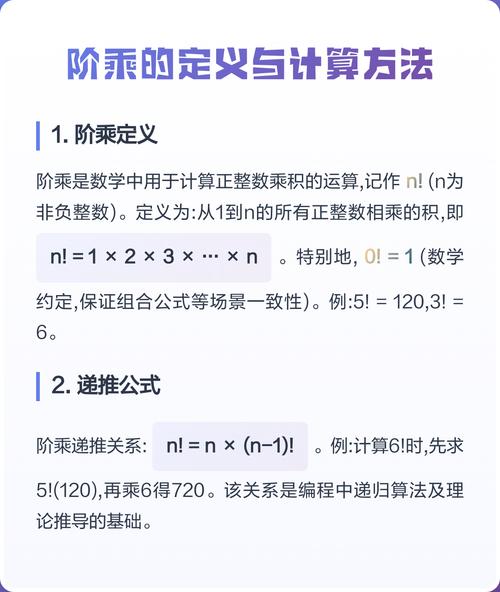 如何通过PHP结合GMP库高效计算大整数阶乘？