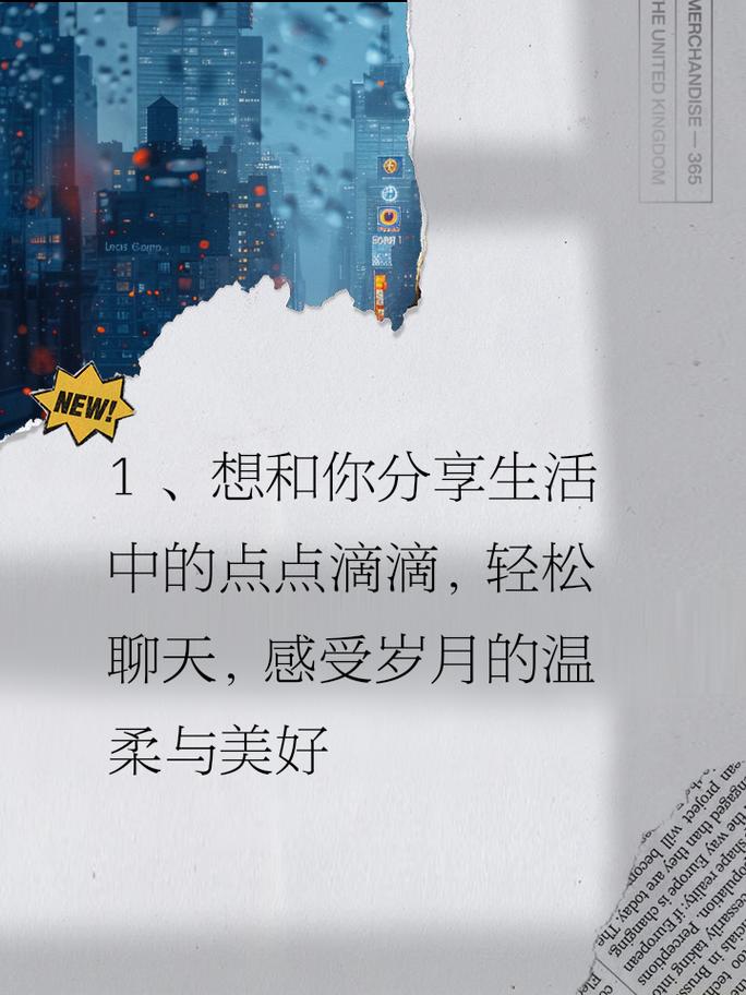 如何轻松在线互动，达到畅聊新境界的体验？