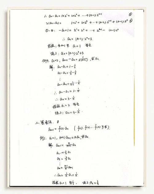 如何用JavaScript计算从1到n的累加和？