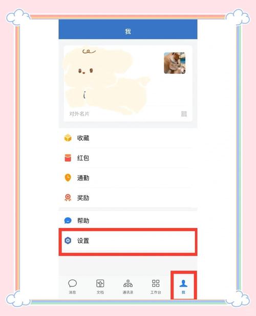 微信小程序如何开发一个便捷的日程日历小工具？
