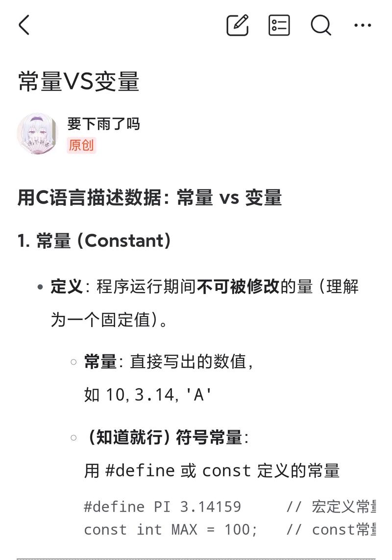 PHP中define()与const定义常量有何本质区别？