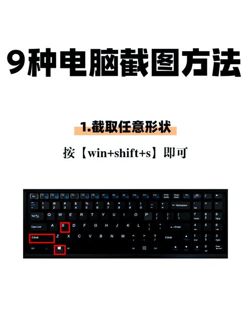 如何通过快捷键Ctrl+V实现截图并快速上传？