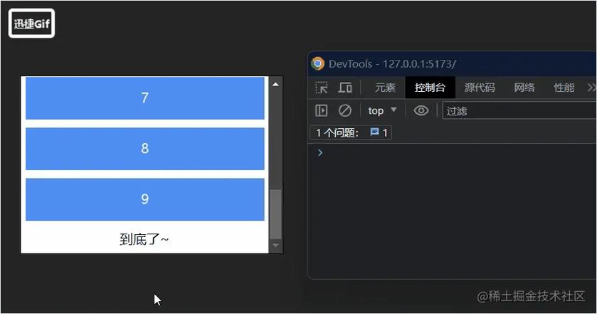 如何通过简易步骤构建Vue无限滚动组件实例？