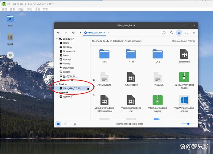 如何调整基于VirtualBOX的OracleLinux虚拟机分辨率？
