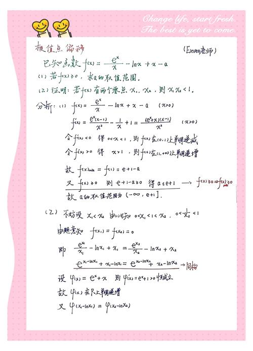 poj-2632的解题思路是什么？