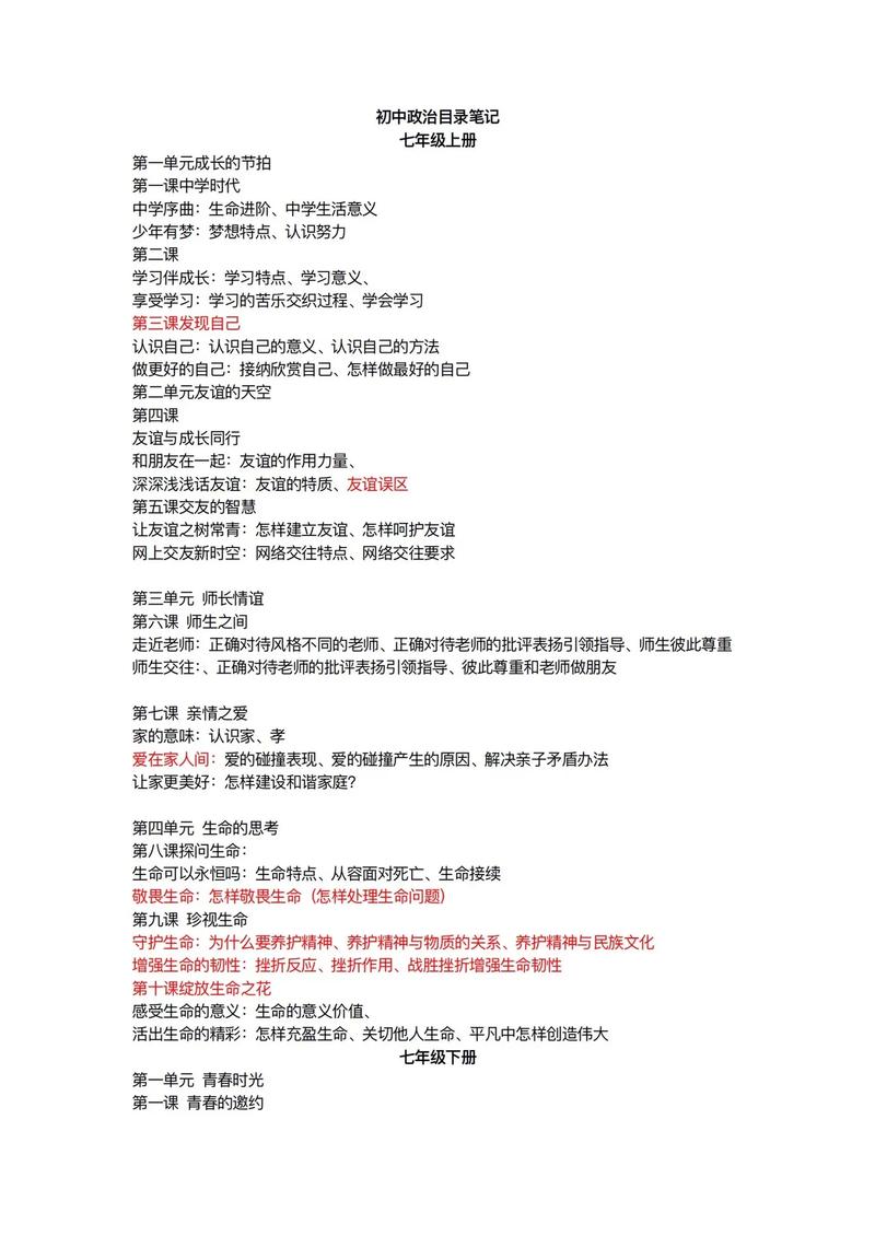 史上最全SignalR教程目录，涵盖哪些知识点？