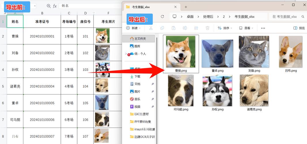 PHP中如何实现通用的导出Excel类方法？