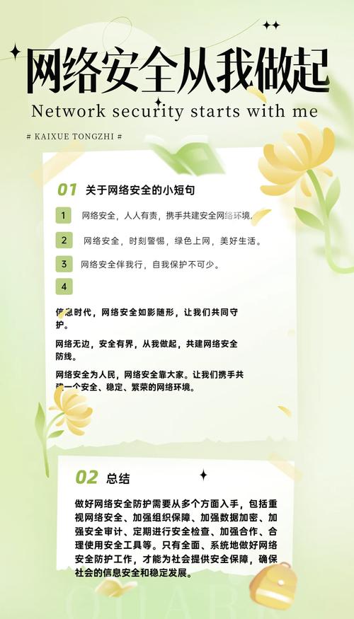 360如何引领我们迈向守护网络安全的新境界？