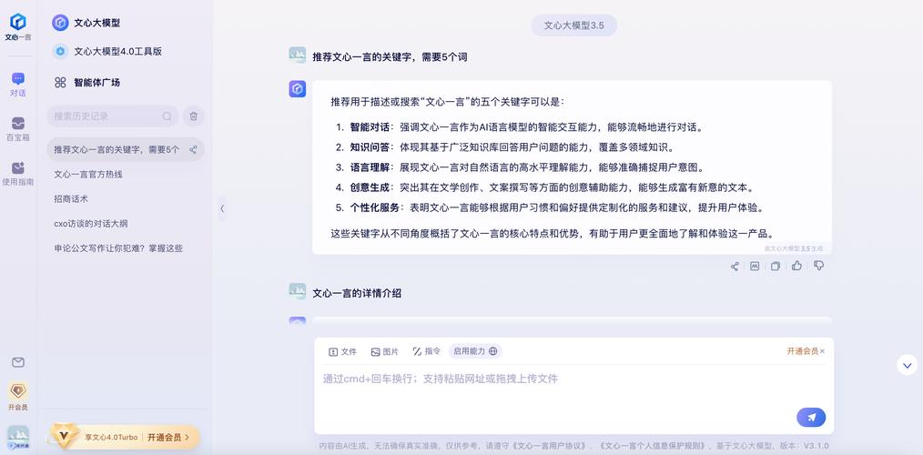 如何通过PHP实现百度文心一言API的版本管理及灰度发布策略？