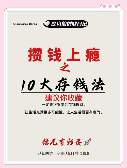 如何轻松解决支付难题，突破财务困境，实现财务自由？