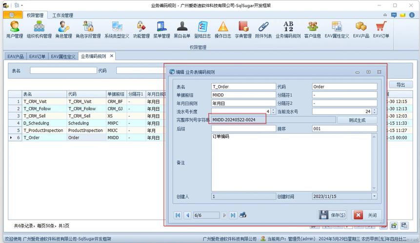 WinForm用户控件在第十一讲中具体有哪些内容？
