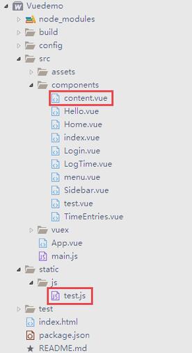 如何利用vue2.0技术有效提取和复用公共JavaScript代码？