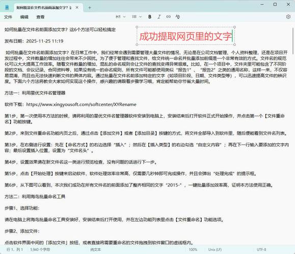如何一次性获取PHP文件中的全部内容？