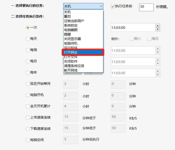 如何用PHP准确计算网页执行时间？