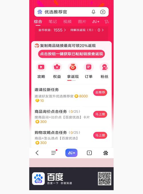 南阳SEO店铺如何通过搜索引擎开发获得优惠活动？