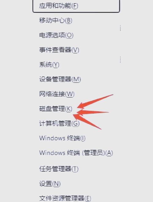 如何掌握THINKPAD的隐藏分区与硬盘分区高级使用方法？