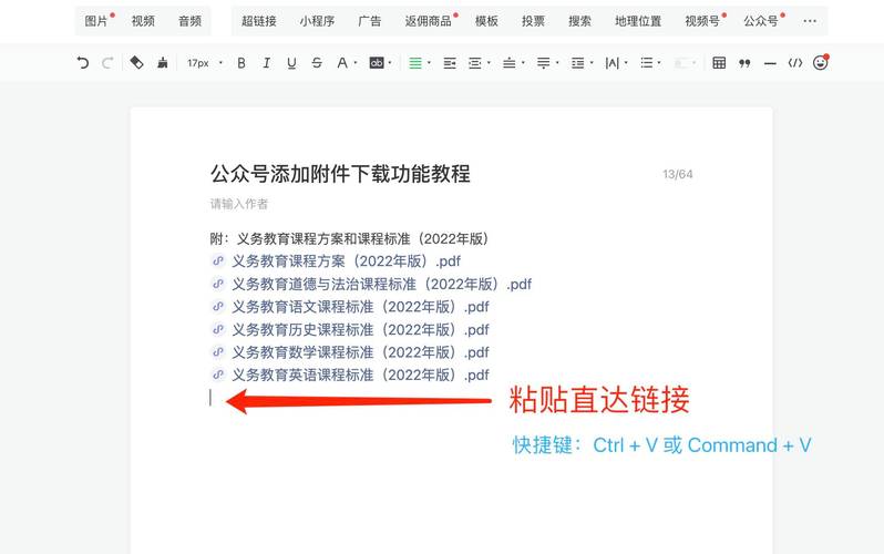 如何用asp.net uploadify插件实现多个附件的批量上传？