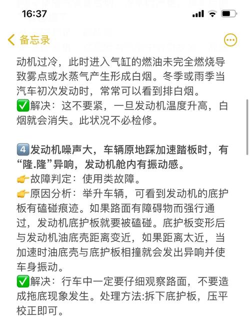 如何深度剖析故障，快速揭晓速解方案？