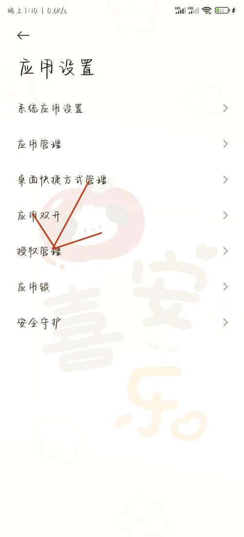 如何用Vue实现兼容iOS 13.3以上的摇一摇功能？