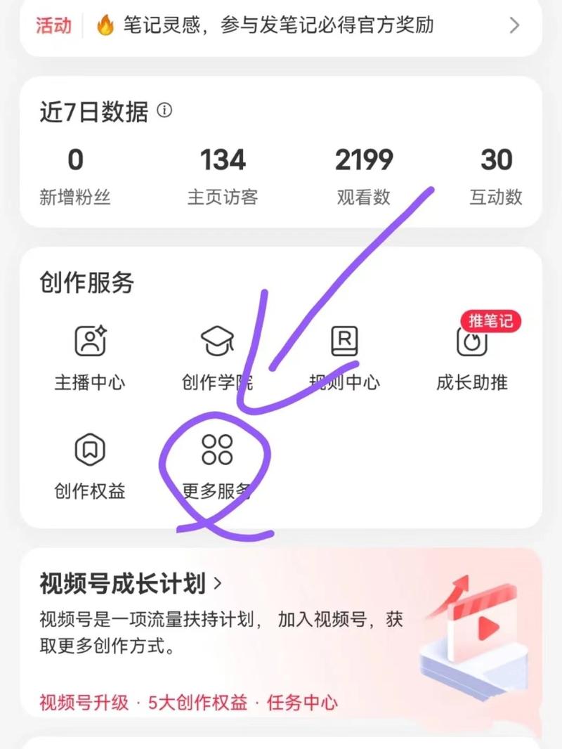 抖音开放平台注册简单吗？如何轻松开启我的创作之旅？