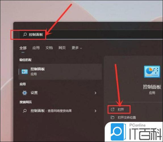 如何将win10系统调整为处理器最高性能模式？