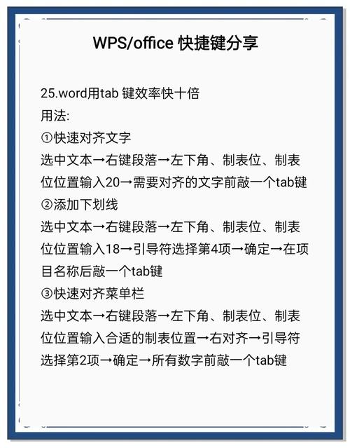 如何总结高效将内容写入文件的操作技巧？