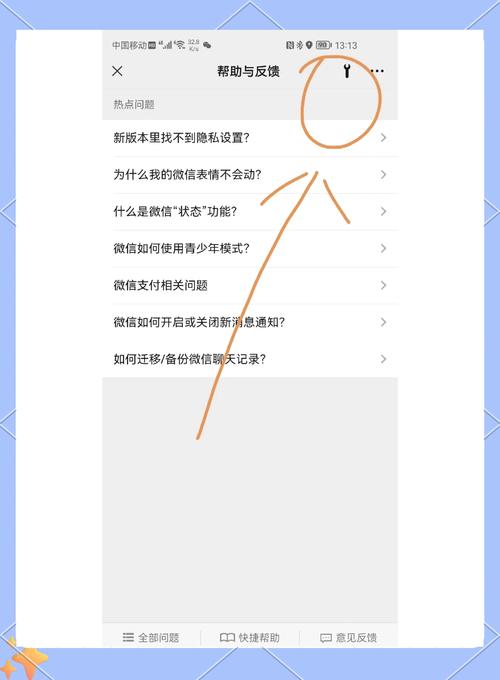 如何实现PHP开发中实时聊天系统的用户在线状态监控与检测功能？
