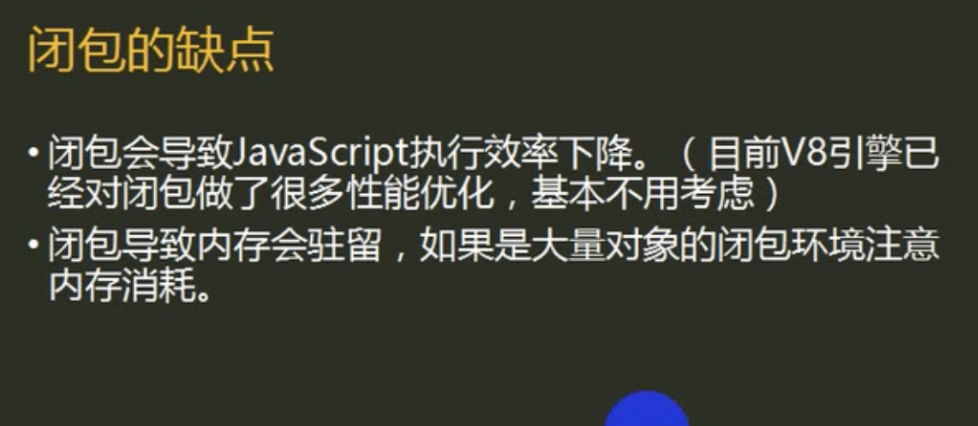 Java与JavaScript闭包有哪些本质差异？