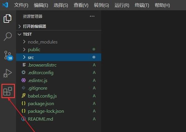 如何设置VSCode进行Java开发？