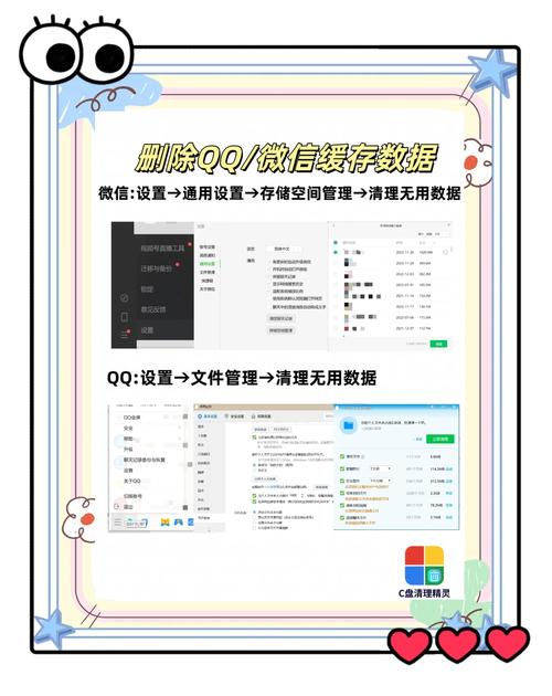 如何清理win10系统盘空间不足的问题？
