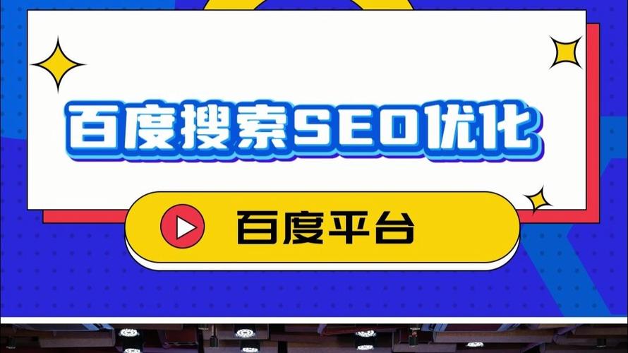 沧州SEO整站优化，性价比这么高，有没有推荐的靠谱服务商呢？