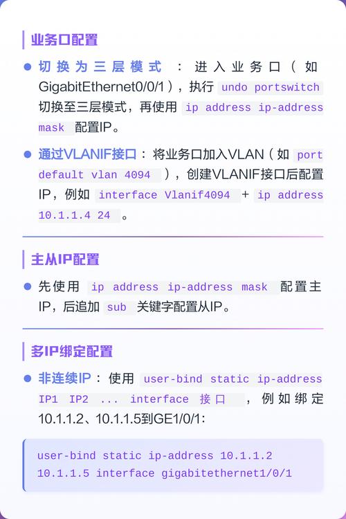 如何通过指定IP和端口配置Nuxt实现访问？