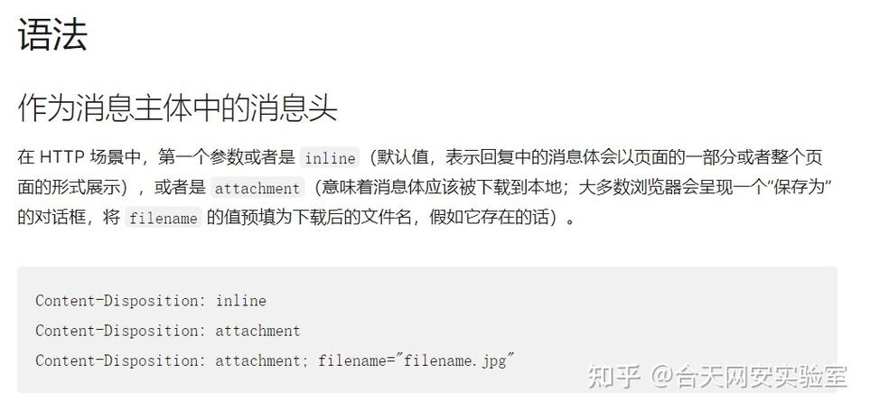 Flask中send_file函数如何避免造成绝对路径遍历问题？