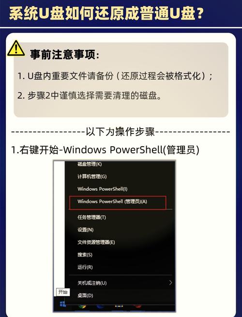 如何实现网页版小U盘的ASP.NET文件上传下载功能？