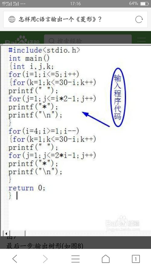 如何通过stripos函数实例学习其应用技巧？