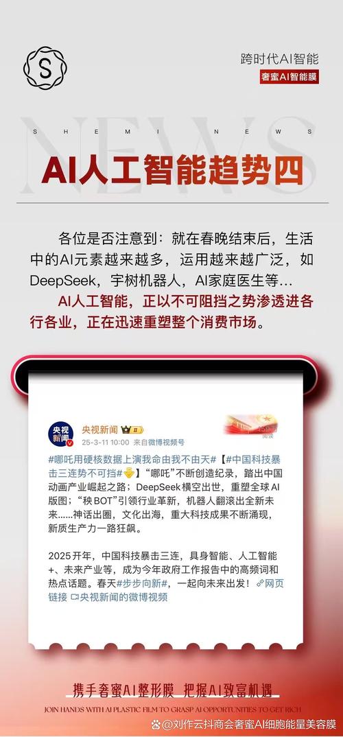 智启未来领航智能新纪元，这样的时代我们该如何把握？