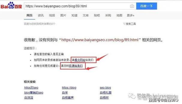 如何取消百度收录并恢复网站排名？