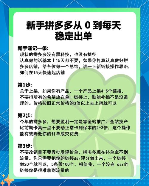 新店速成攻略，如何才能赢在起跑点？